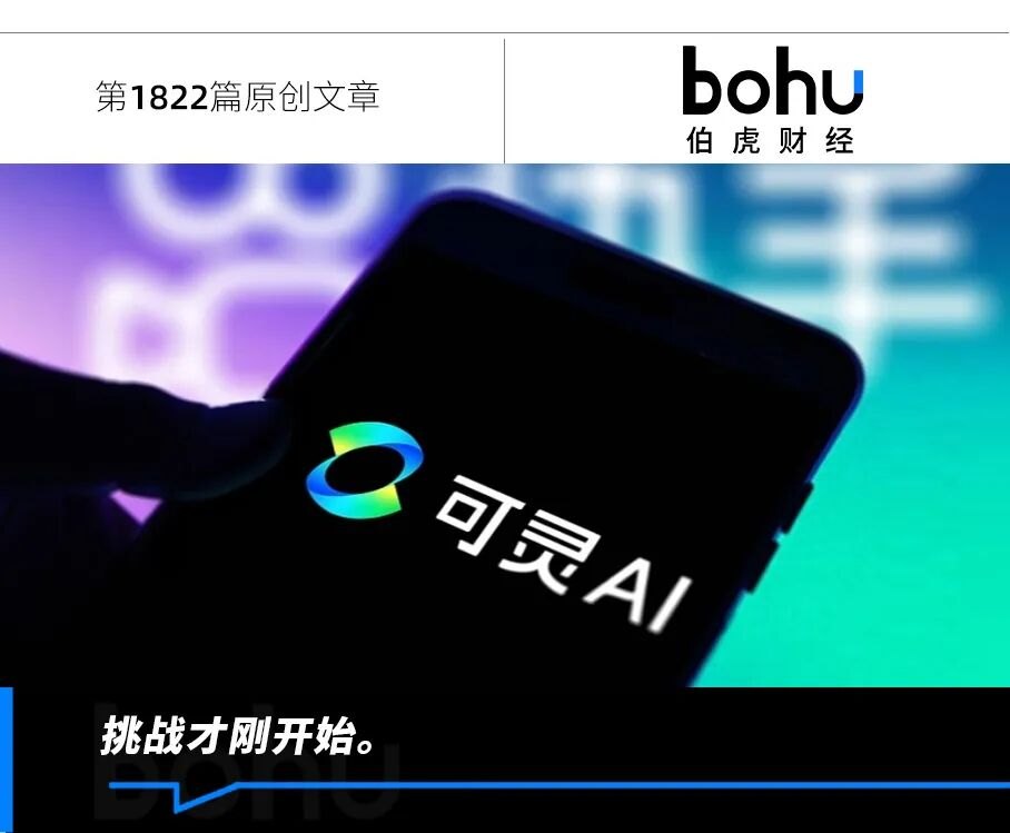 快手打出银子弹